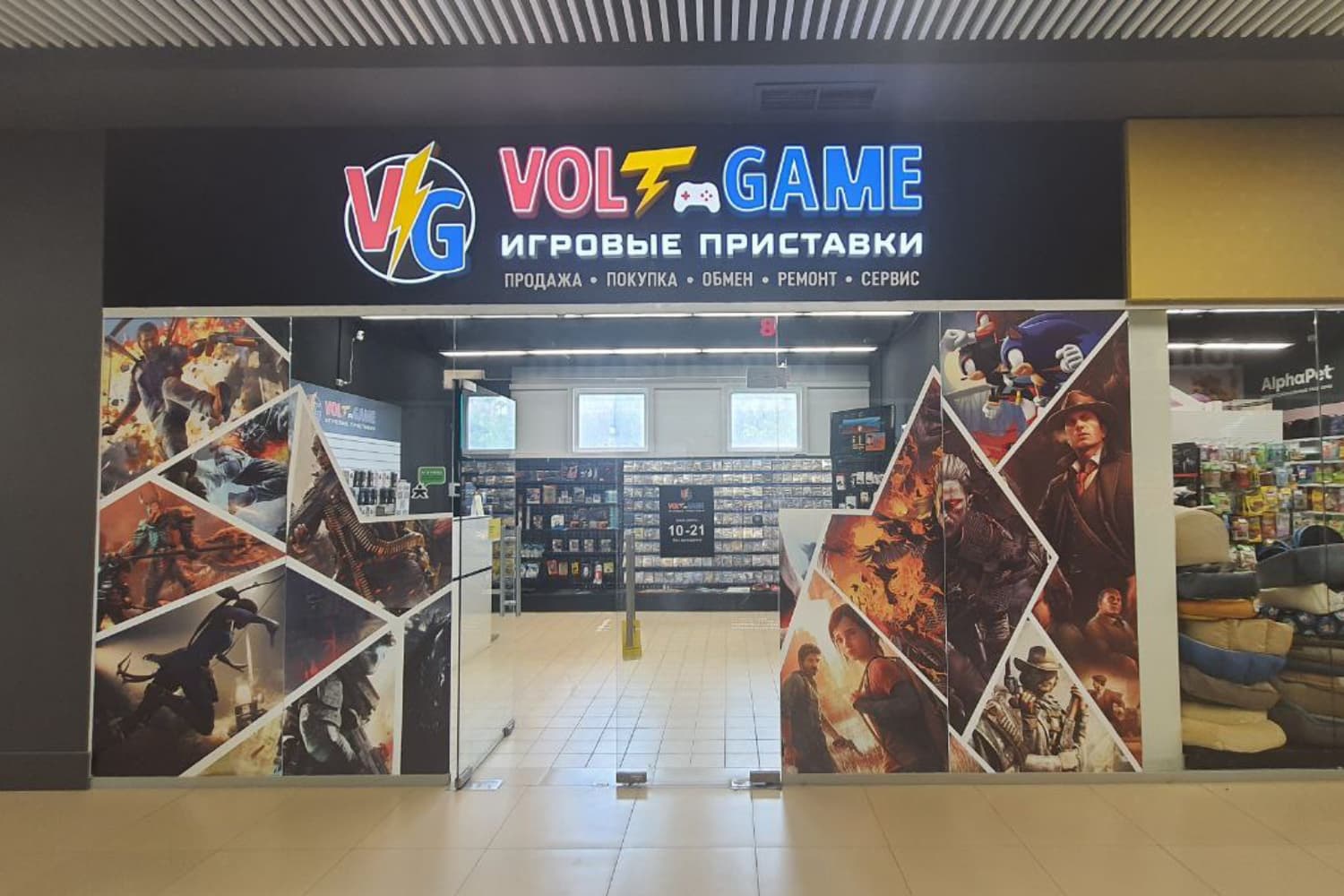 Франшиза VoltGame – магазин консолей, приставок и видеоигр