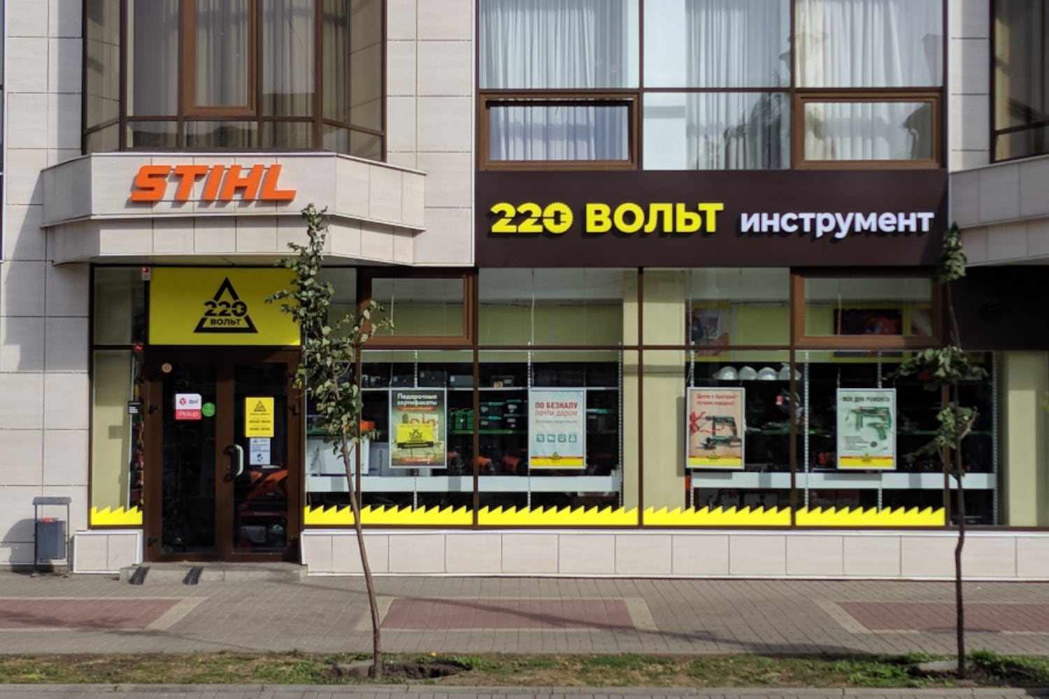 Франшиза 220 Вольт – магазин по продаже инструмента и оборудования