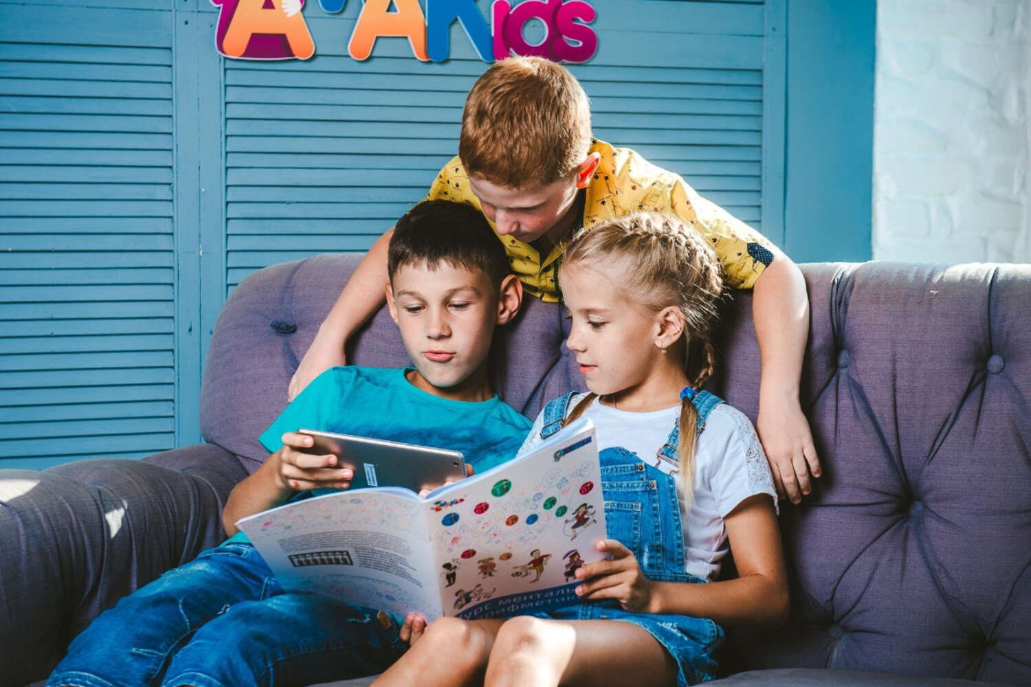 Франшиза AMAKids – центр интеллектуального развития детей