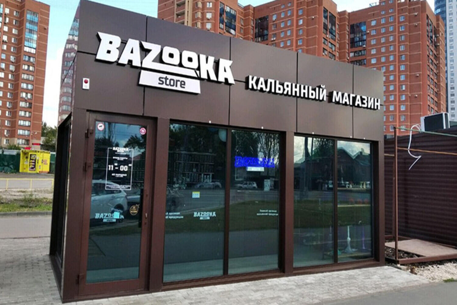 Франшиза Bazooka Store – магазин табачной продукции и торговля на маркетплейсах