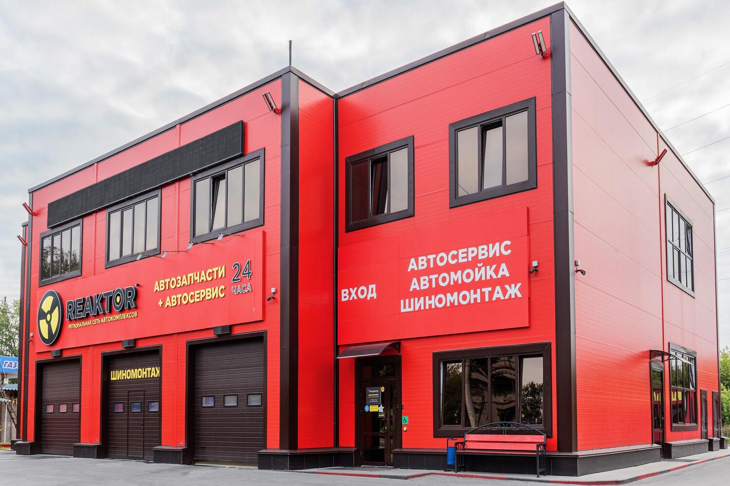 Франшиза REACTOR – автосервис