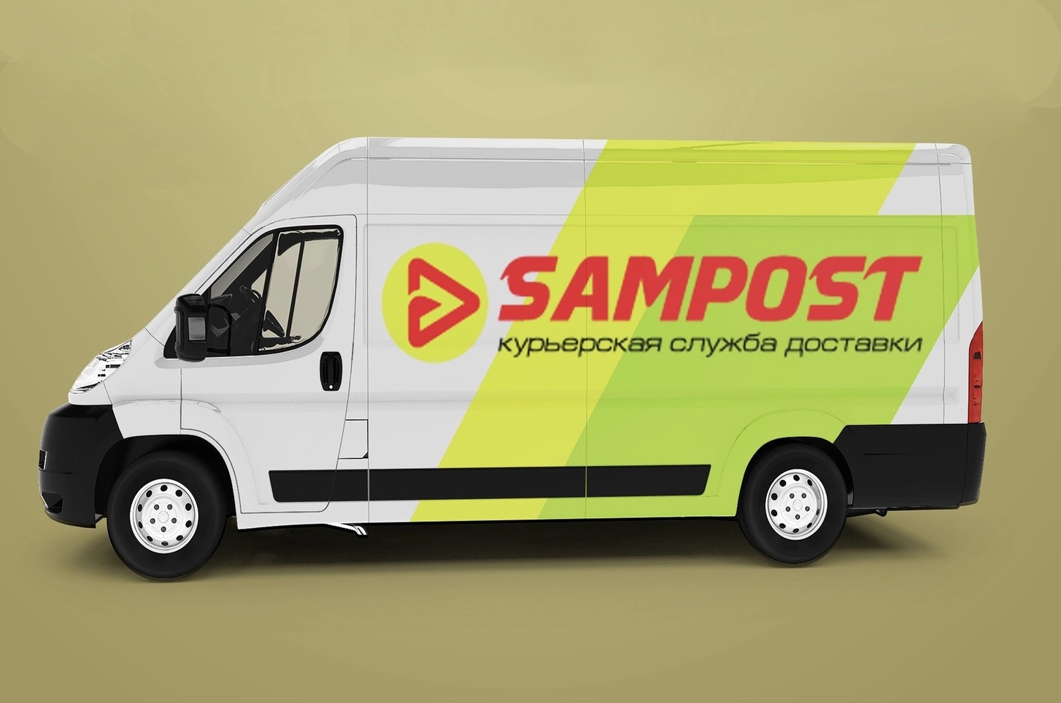 Франшиза SAMPOST – курьерская служба доставки
