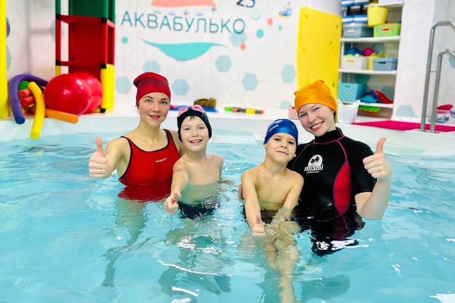 Франшиза Аквабулько – сеть детских акваклубов