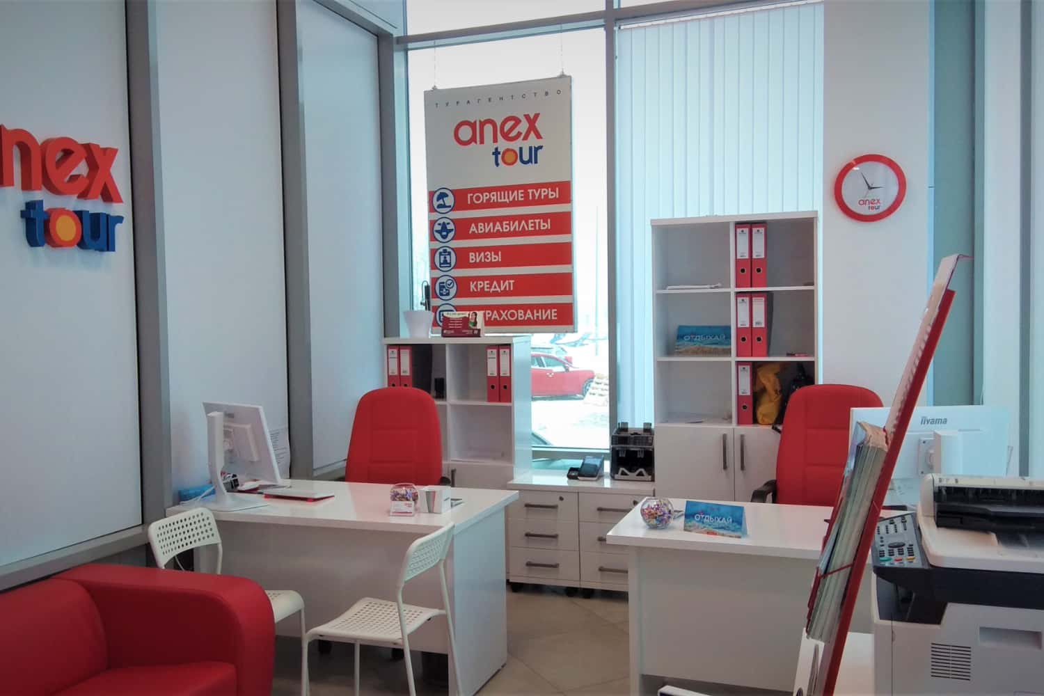 Франшиза Anex – турагентство под известным брендом