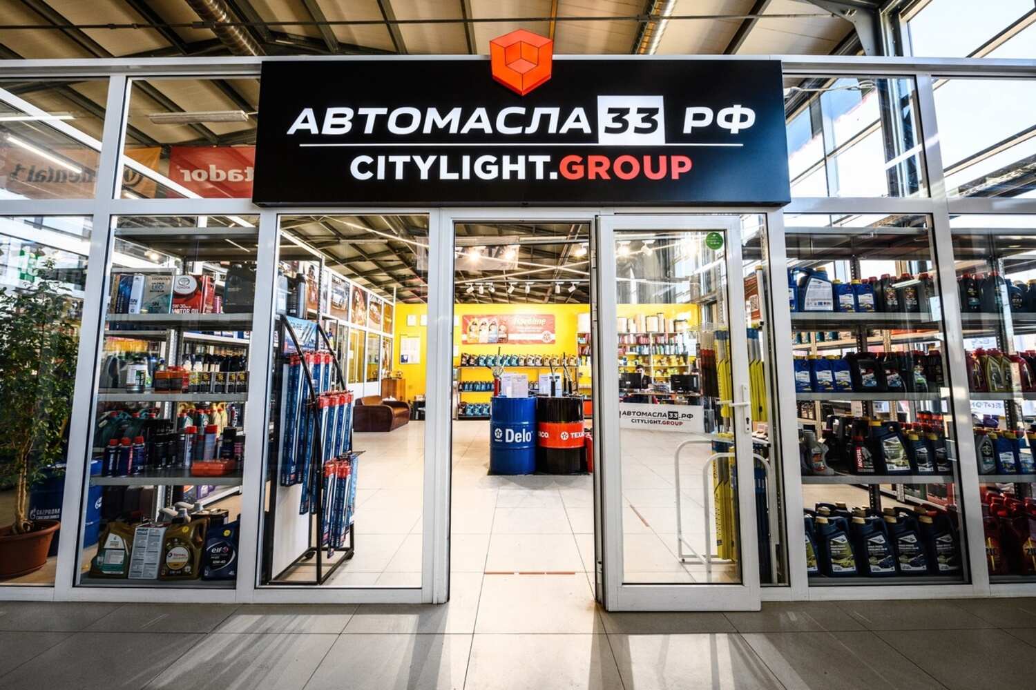 Франшиза Автомасла33.рф – магазин автомасел и смазок