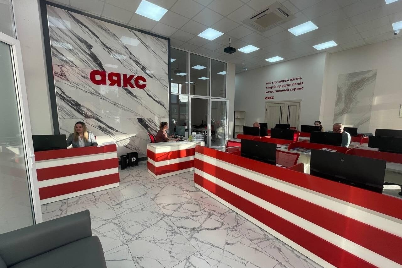 Франшиза Аякс – агентство недвижимости