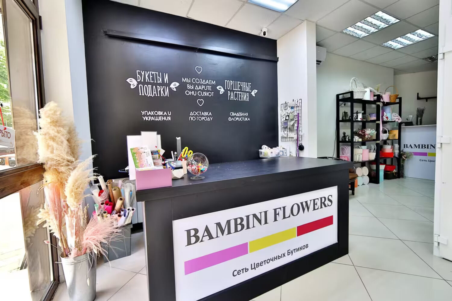 Франшиза Bambini Flowers – цветочный магазин