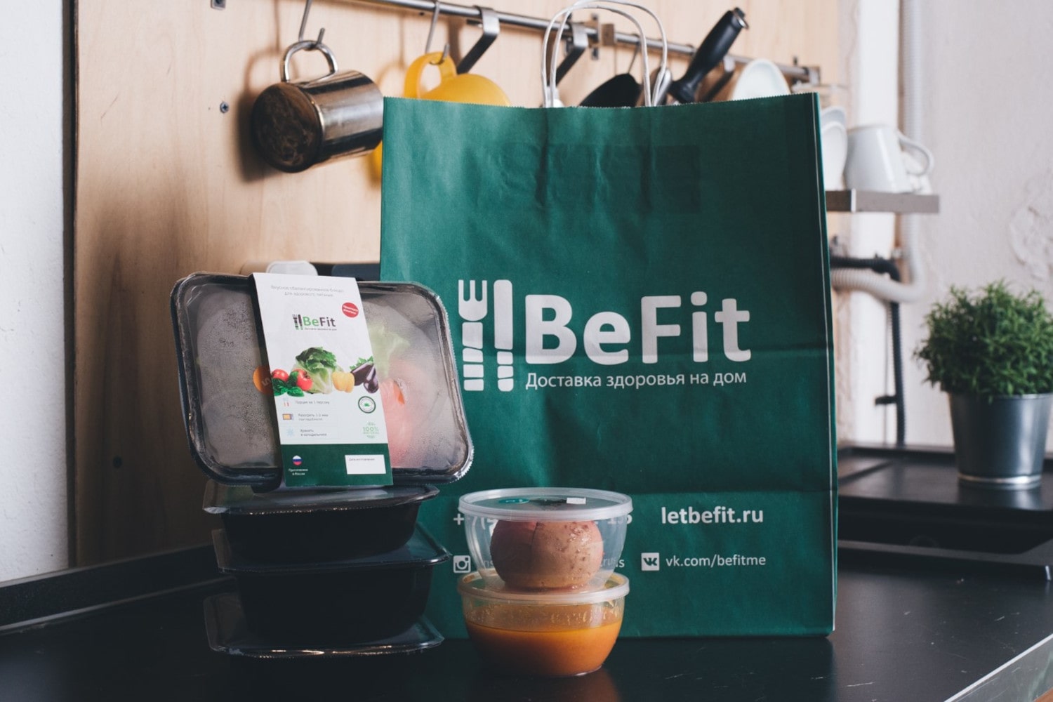 Франшиза BeFit – сервис доставки здорового питания