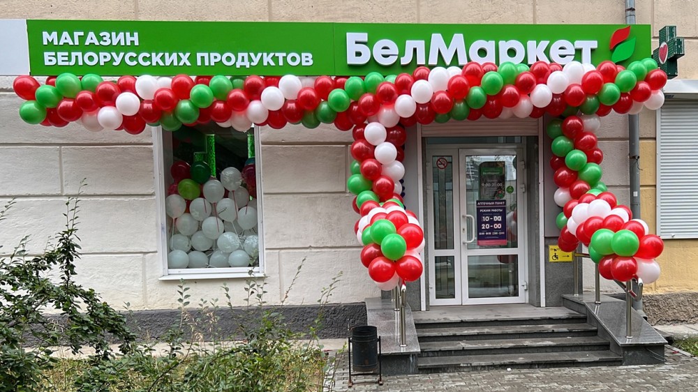 Франшиза БелМаркет – магазин белорусских продуктов