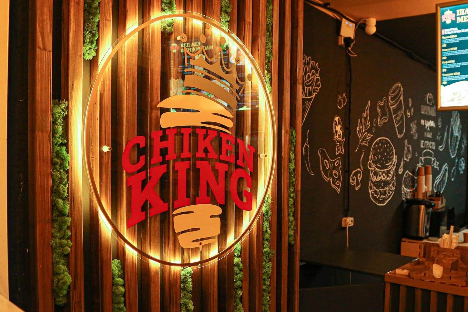 Франшиза CHIKEN KING – сеть шаурмичных