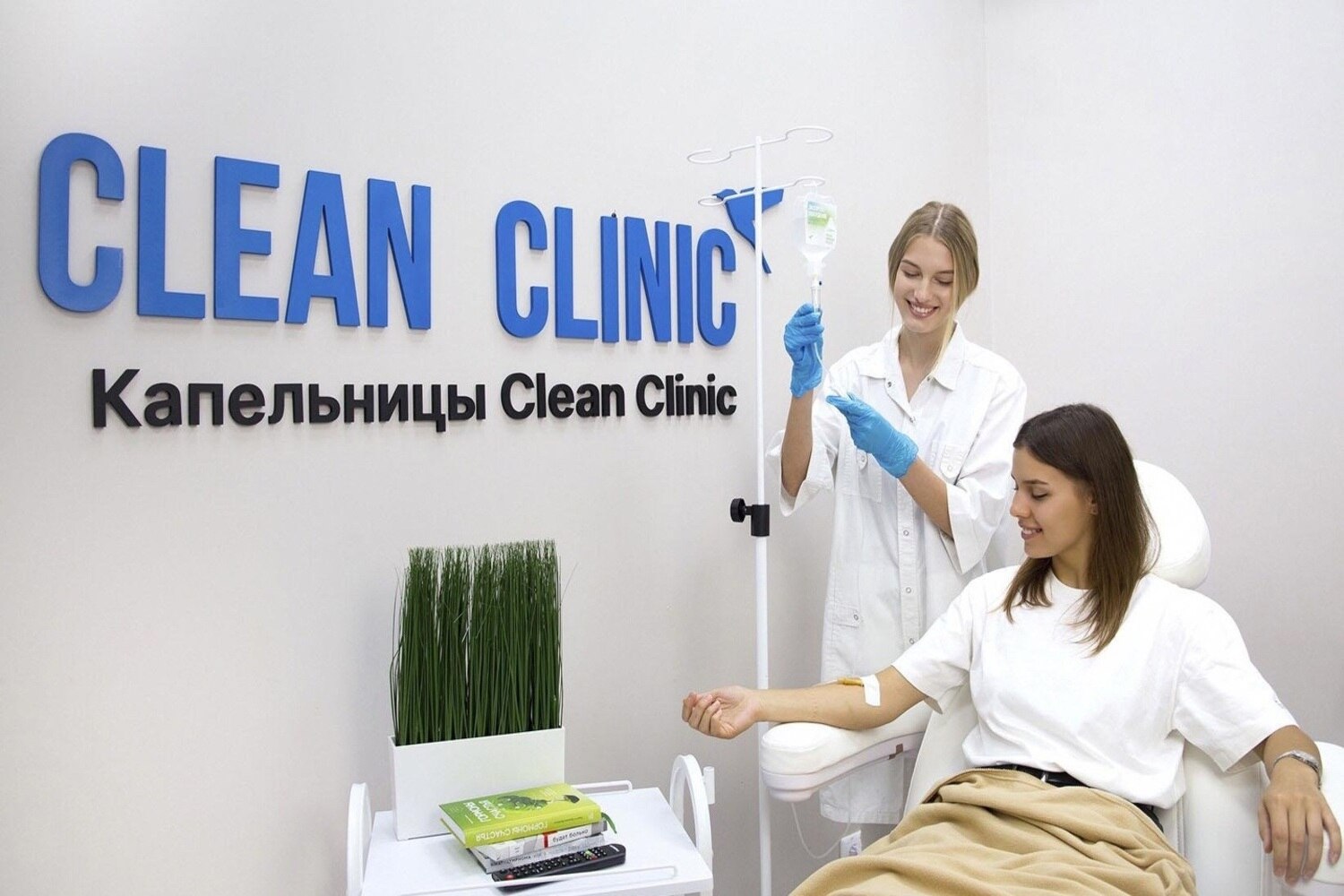 Франшиза Clean Clinic – клиника капельной терапии