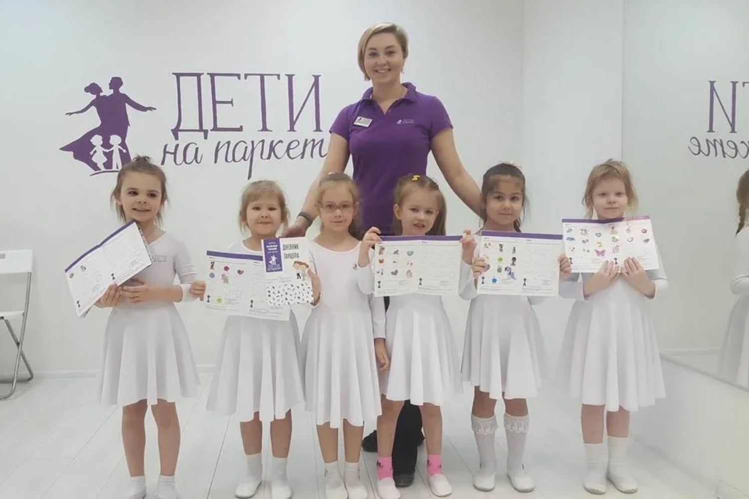 Франшиза Дети на паркете – школа танцев для детей