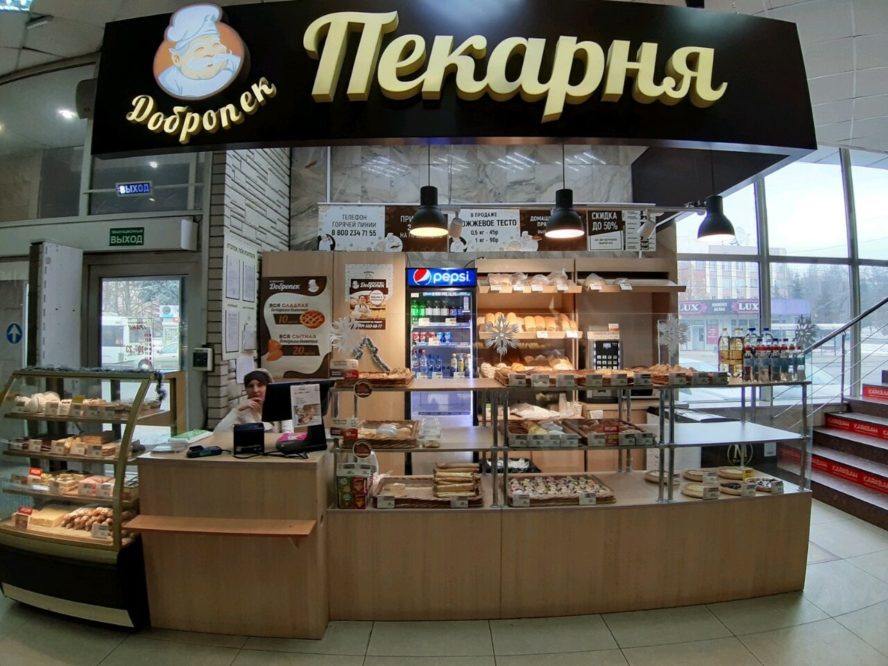Франшиза Добропек – сеть пекарен