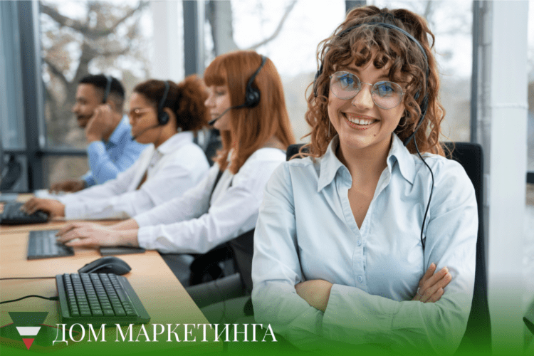 Франшиза Дом маркетинга – колл-центр для бизнеса с гарантией
