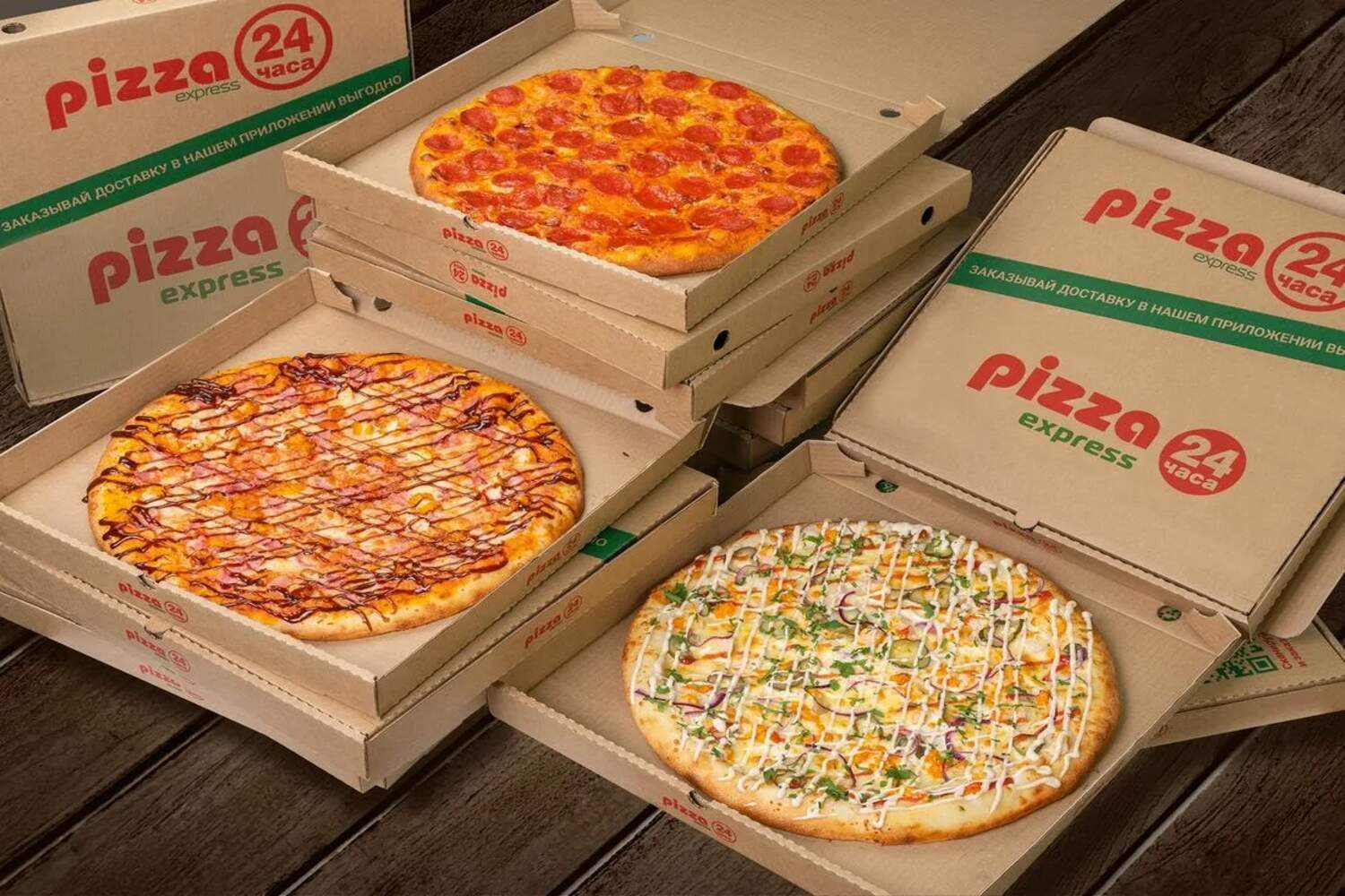 Франшиза PIZZA EXPRESS 24 – сеть кафе-пиццерий