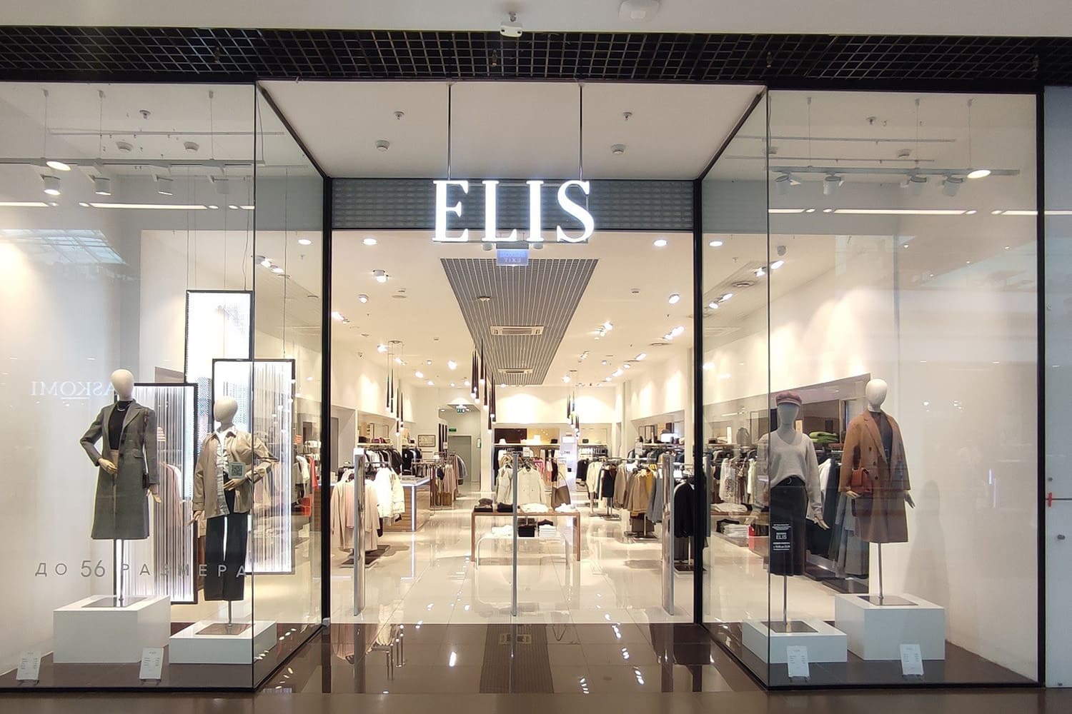 Франшиза ELIS – магазин одежды