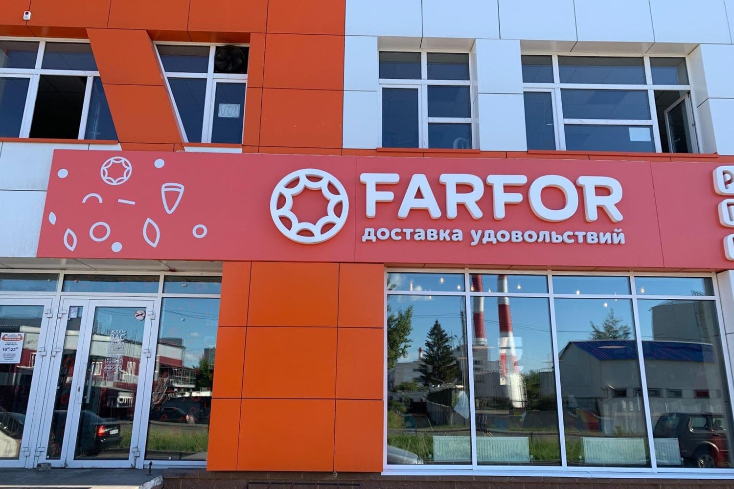 Франшиза FARFOR – доставка суши и роллов