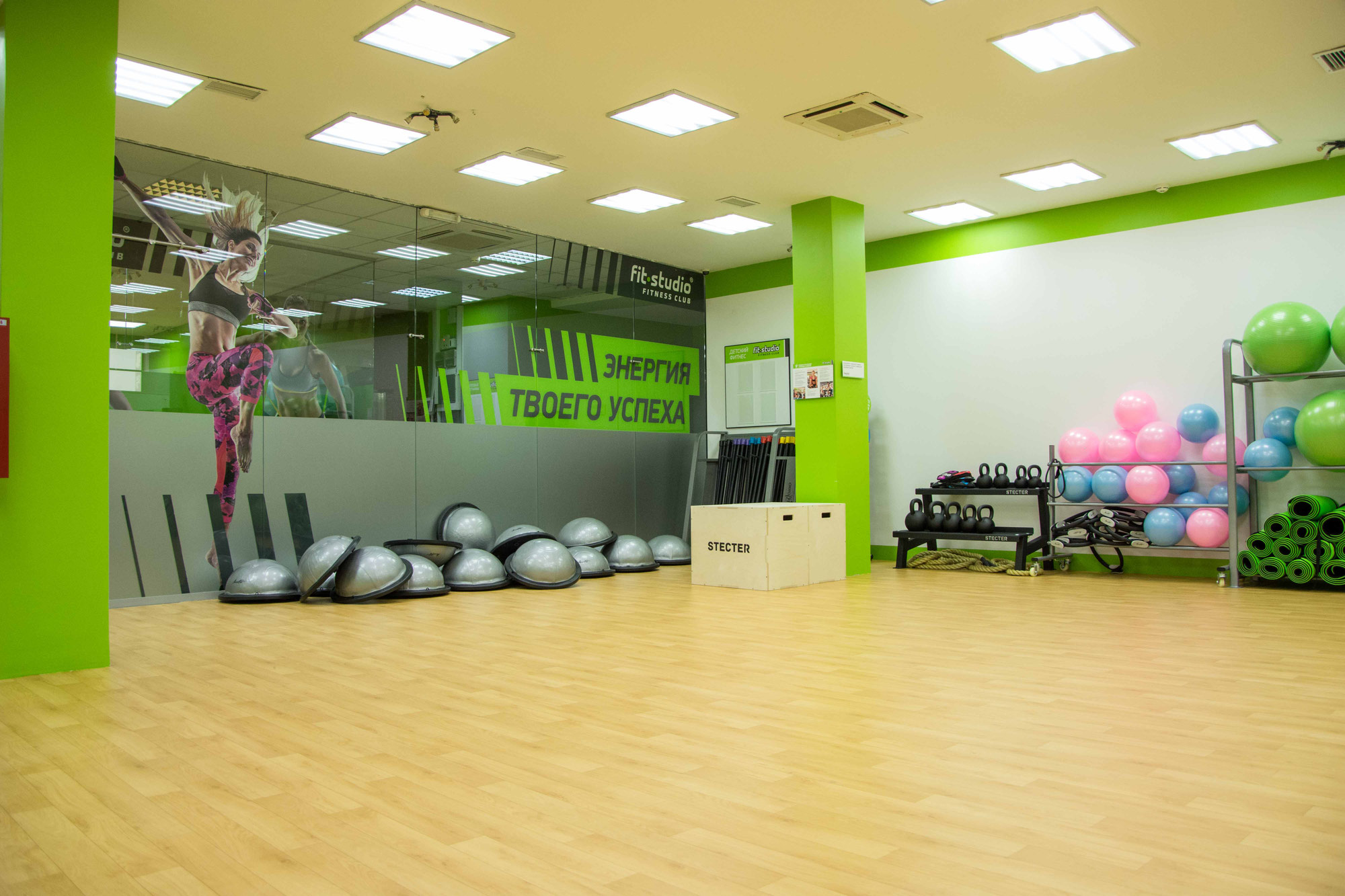 Франшиза FitStudio – фитнес-клуб