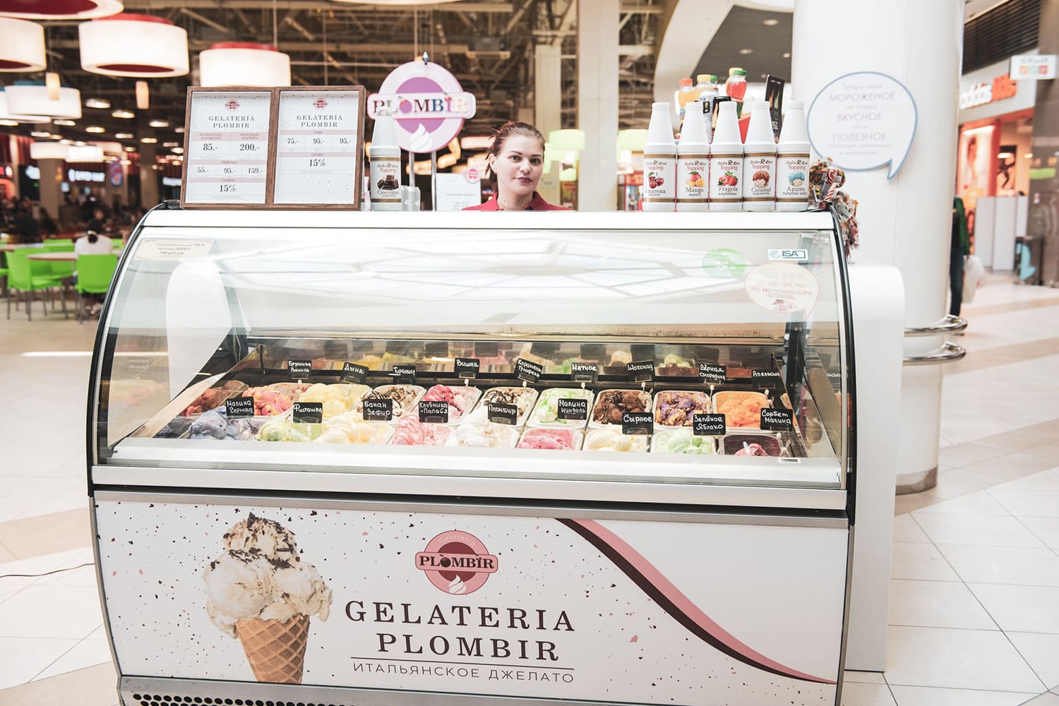 Франшиза Gelateria PLOMBIR – мини кафе-мороженое