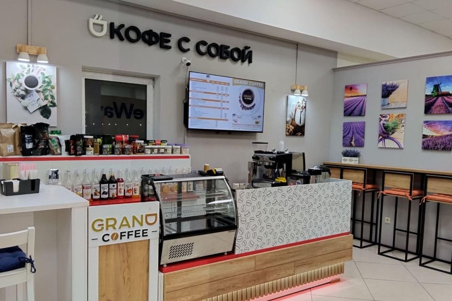 Франшиза GRAND COFFEE – кофейня самообслуживания