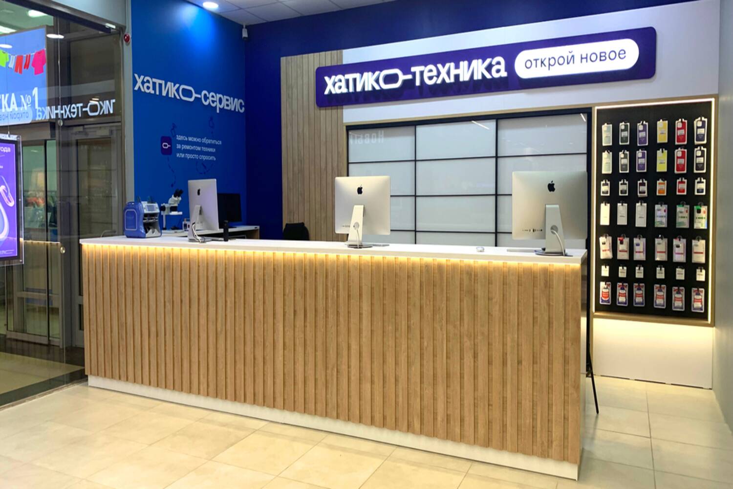 Франшиза Хатико – сеть магазинов техники и сервисных центров по ремонту телефонов и гаджетов