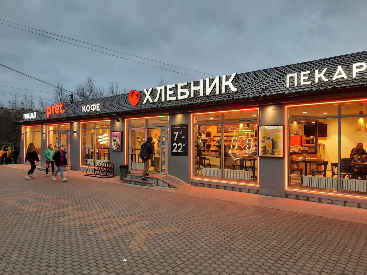 Франшиза Хлебник – сеть кафе-пекарен
