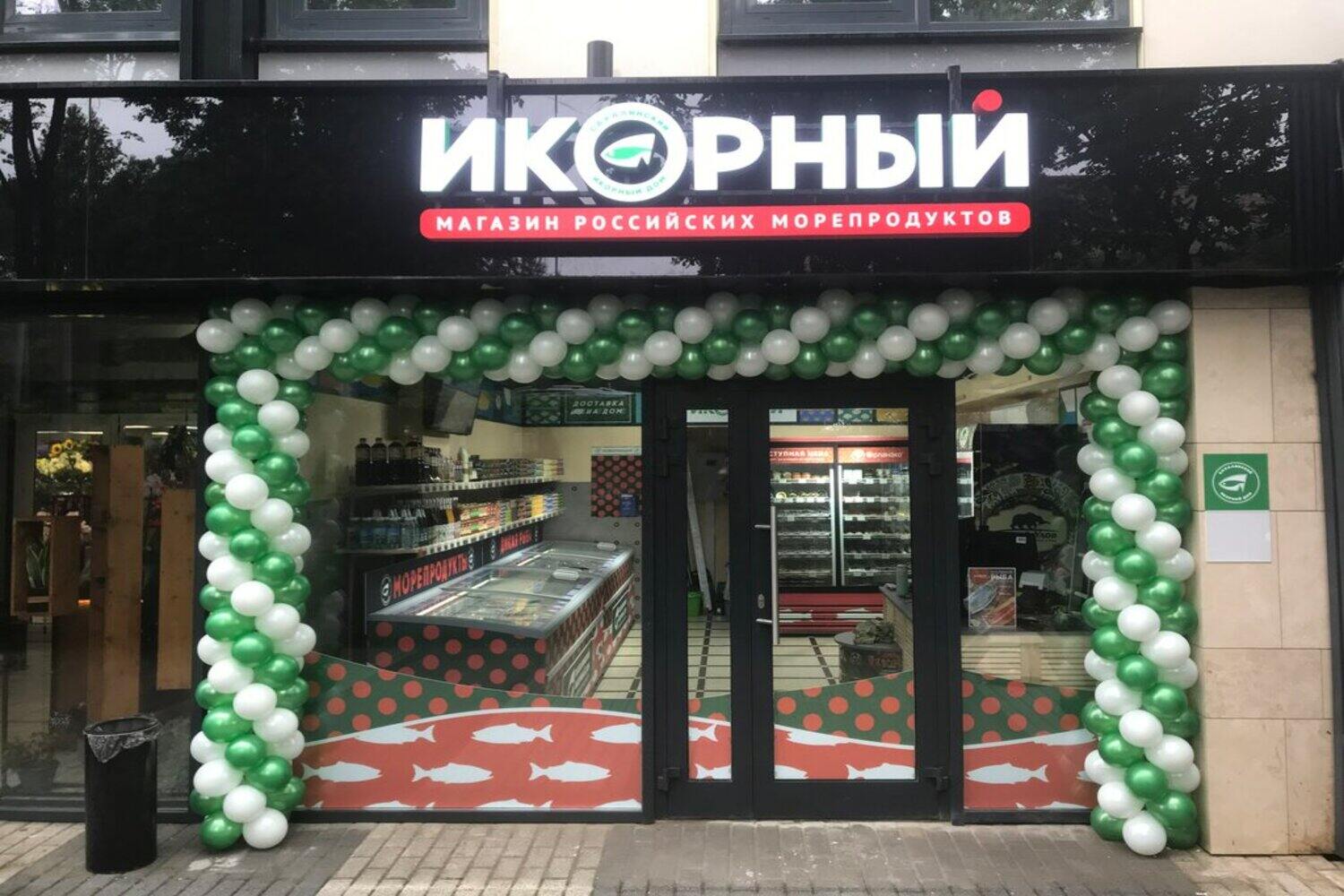 Франшиза Сахалинский икорный дом – магазин морепродуктов