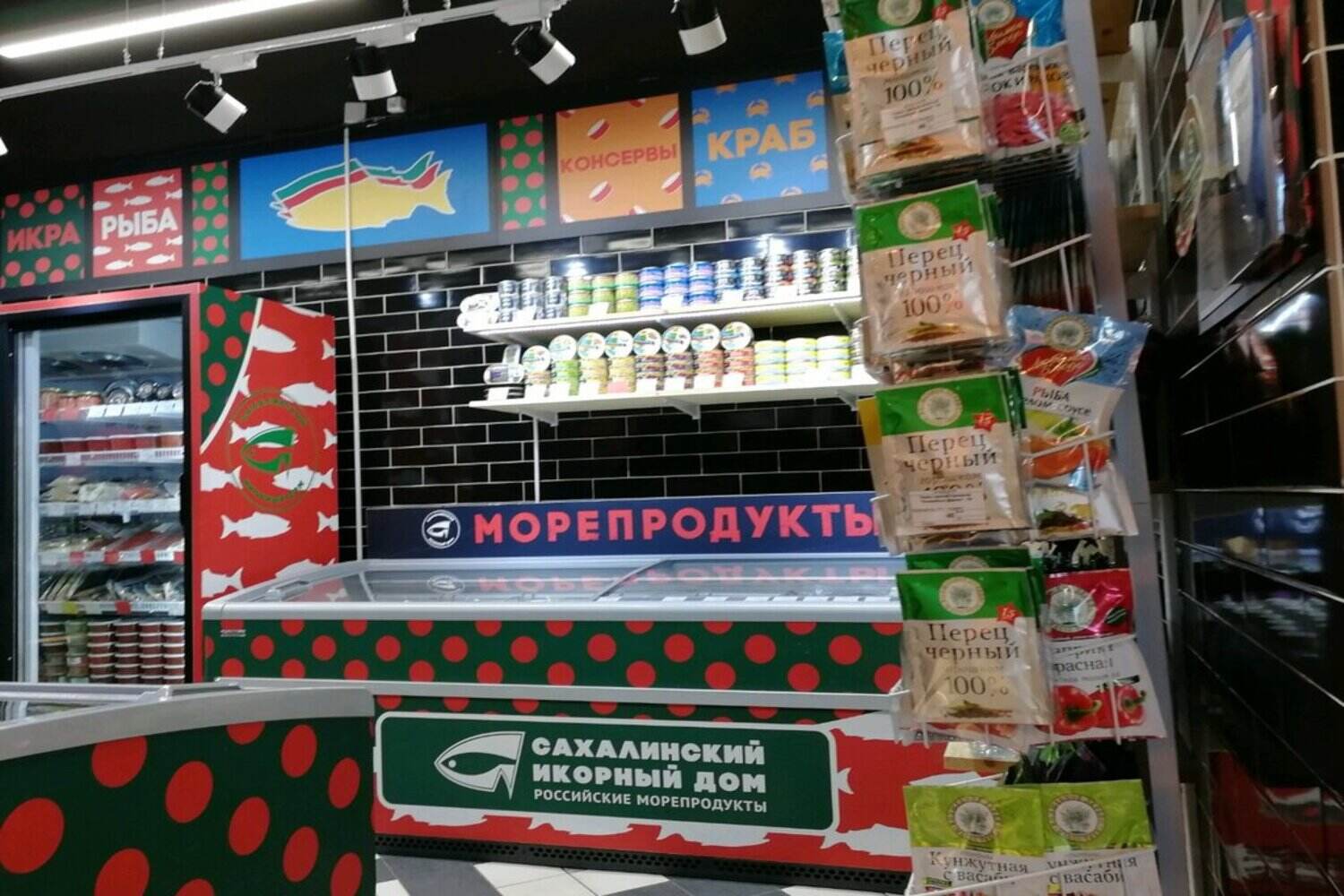 Франшиза Сахалинский икорный дом – магазин морепродуктов