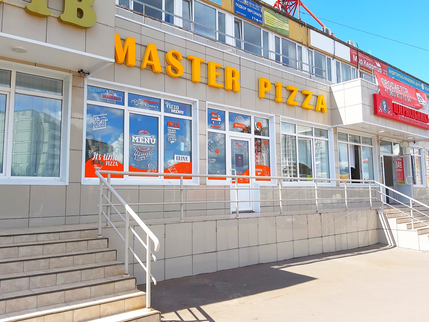 Франшиза MasterPizza – пиццерия с доставкой