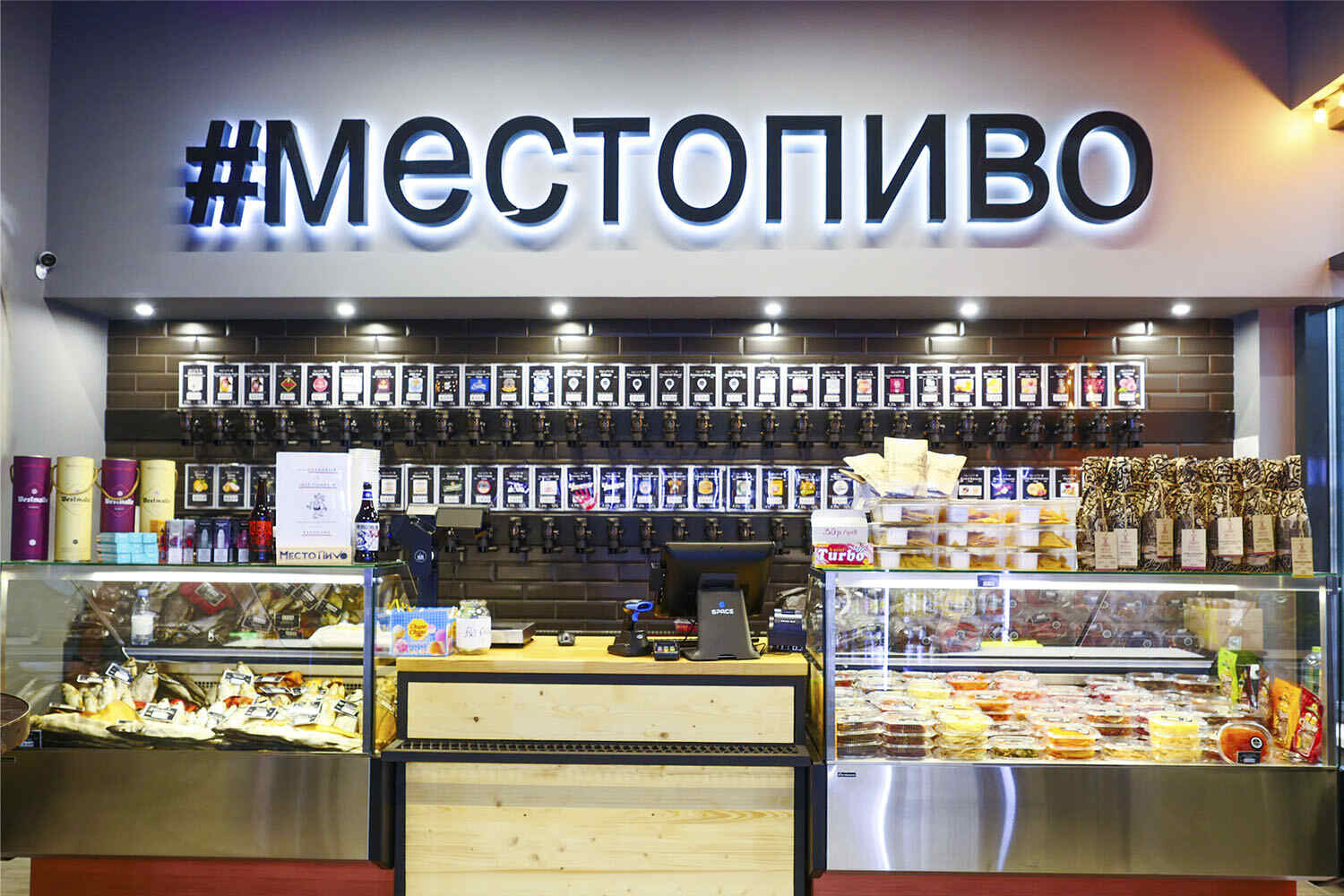 Франшиза Место Пиво – магазин разливного и бутылочного пива