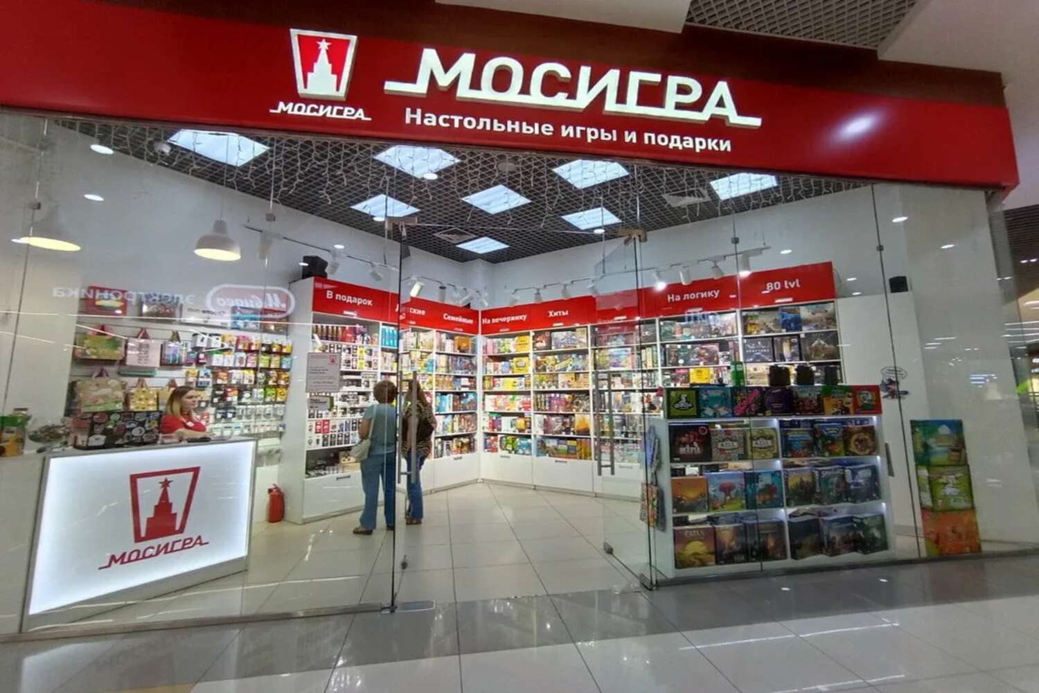 Франшиза МОСИГРА – магазины настольных игр