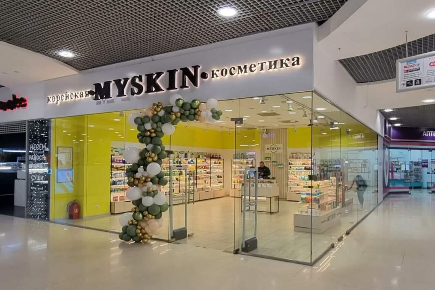 Франшиза MYSKIN – магазины корейской косметики