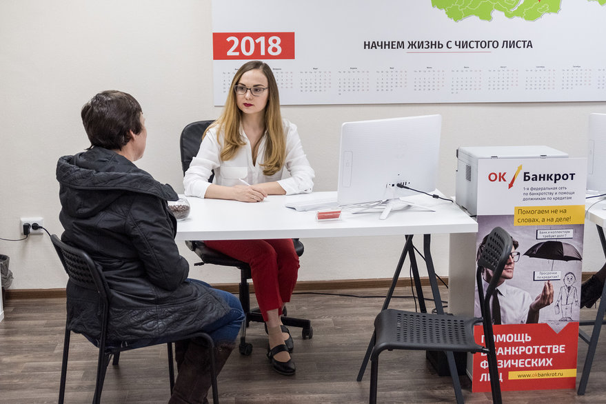 Франшиза ОК Банкрот – банкротство физических и юридических лиц
