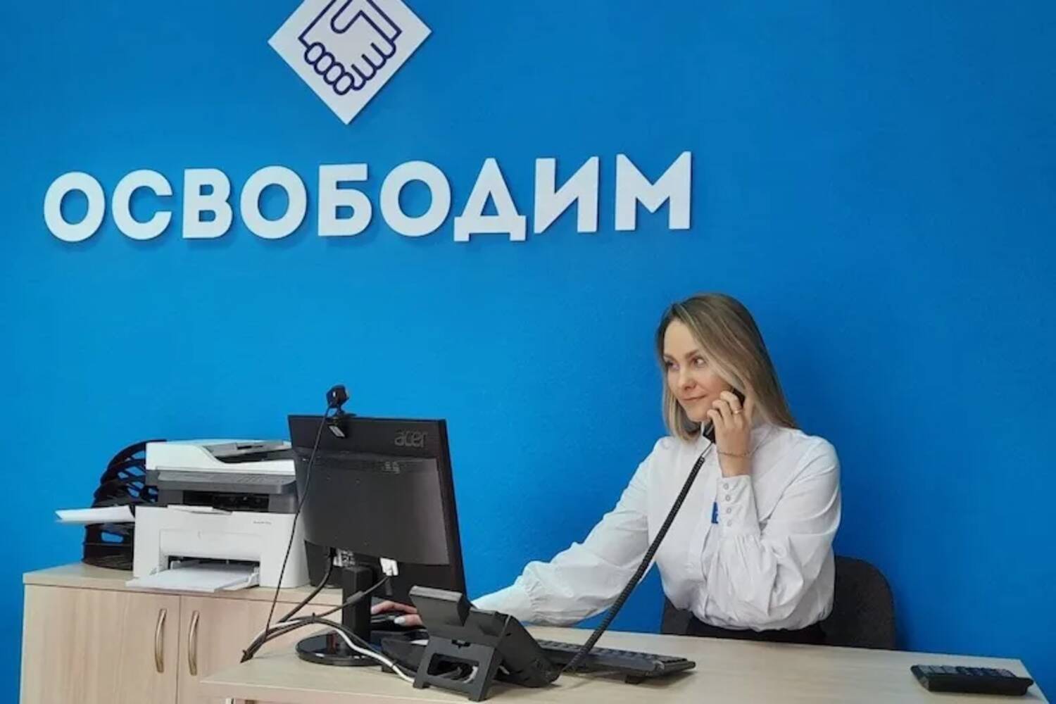 Франшиза Освободим – услуги банкротства