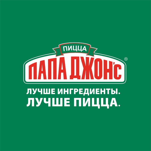 Франшиза Папа Джонс – сеть пиццерий