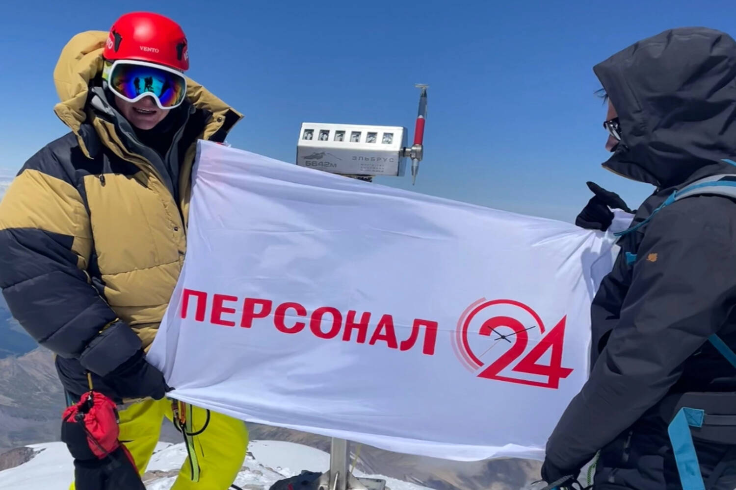 Франшиза Персонал 24 – аренда персонала