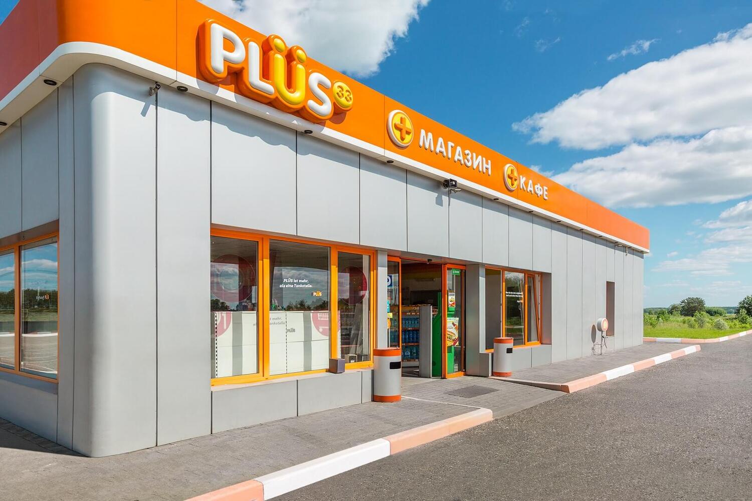 Франшиза Plus – автозаправочная станция (АЗС)