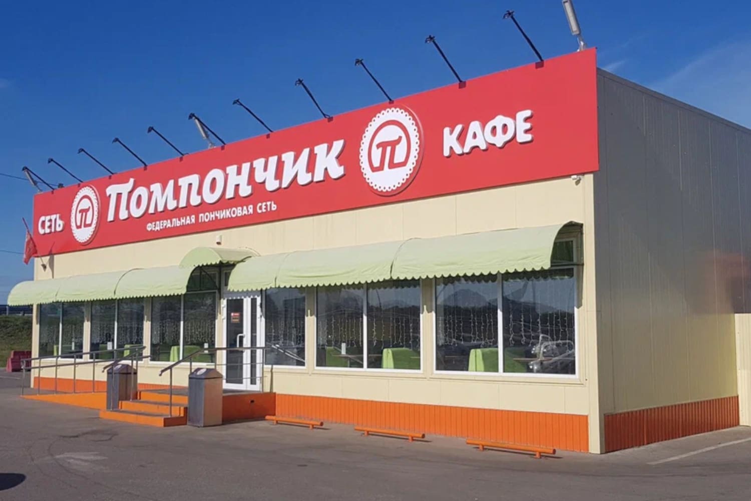Франшиза Помпончик – федеральная сеть кафе быстрого питания