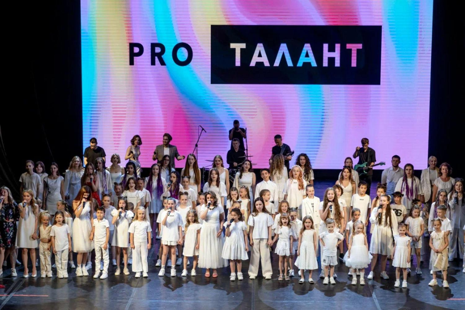 Франшиза PROТАЛАНТ – международная сеть академий творчества и вокала