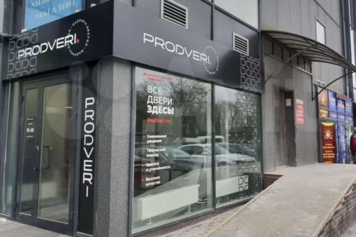 Франшиза PRODVERI – магазин дверей и комплектующих