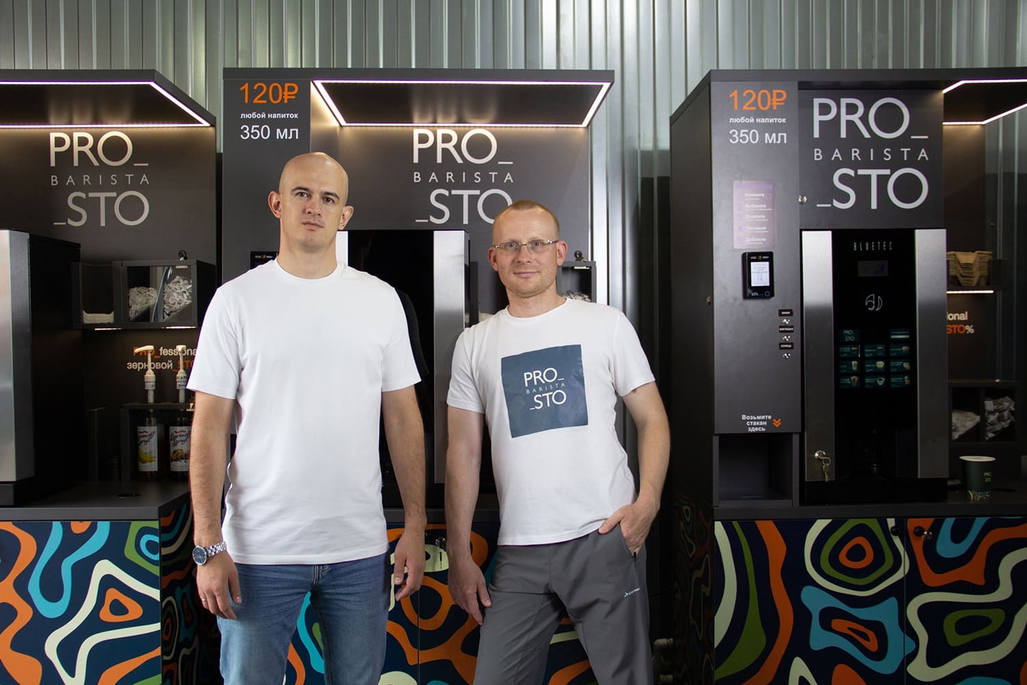Франшиза PROSTO BARISTA – кофейня самообслуживания