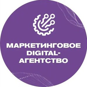 Франшиза РостМаркетинг – DIGITAL-агентство
