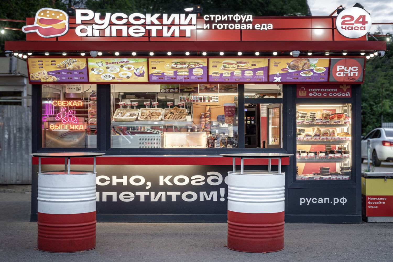 Франшиза Русский аппетит – ресторан быстрого питания