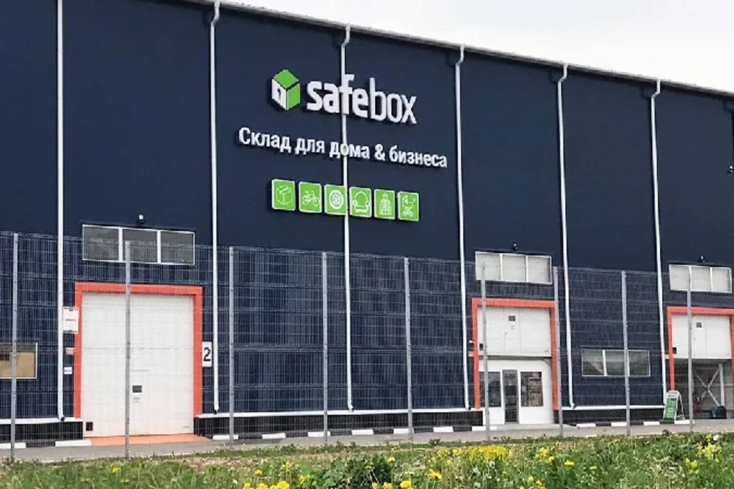 Франшиза Safebox – склад для дома и бизнеса