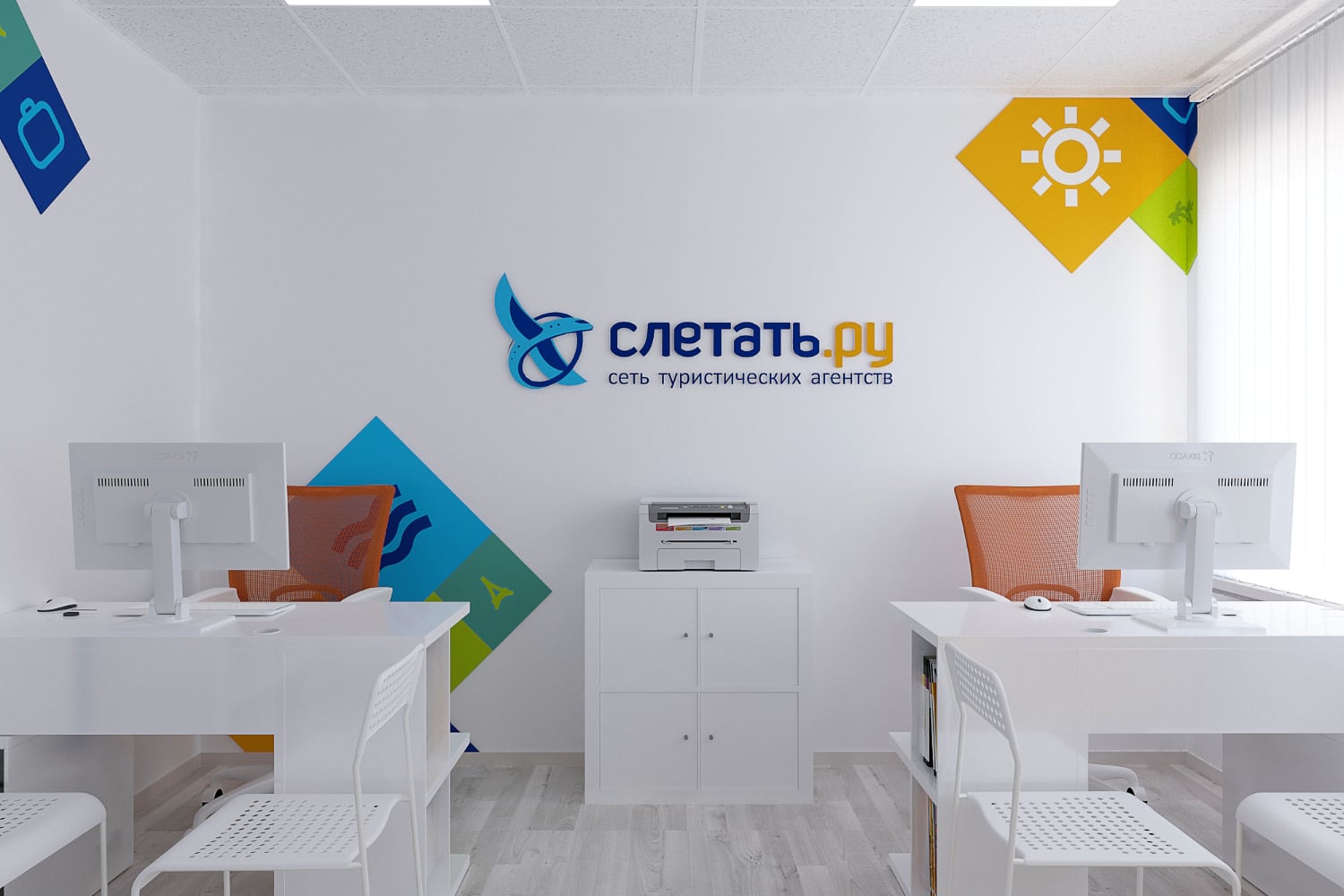 Франшиза Слетать.ру – сеть туристических агентств