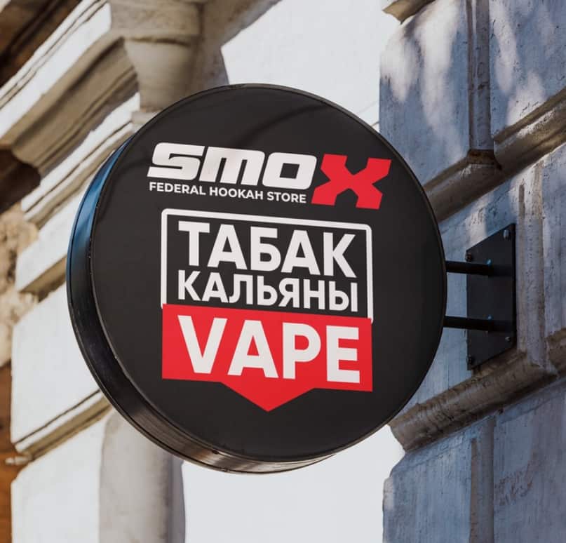 Франшиза Smox Store – сеть табачных магазинов