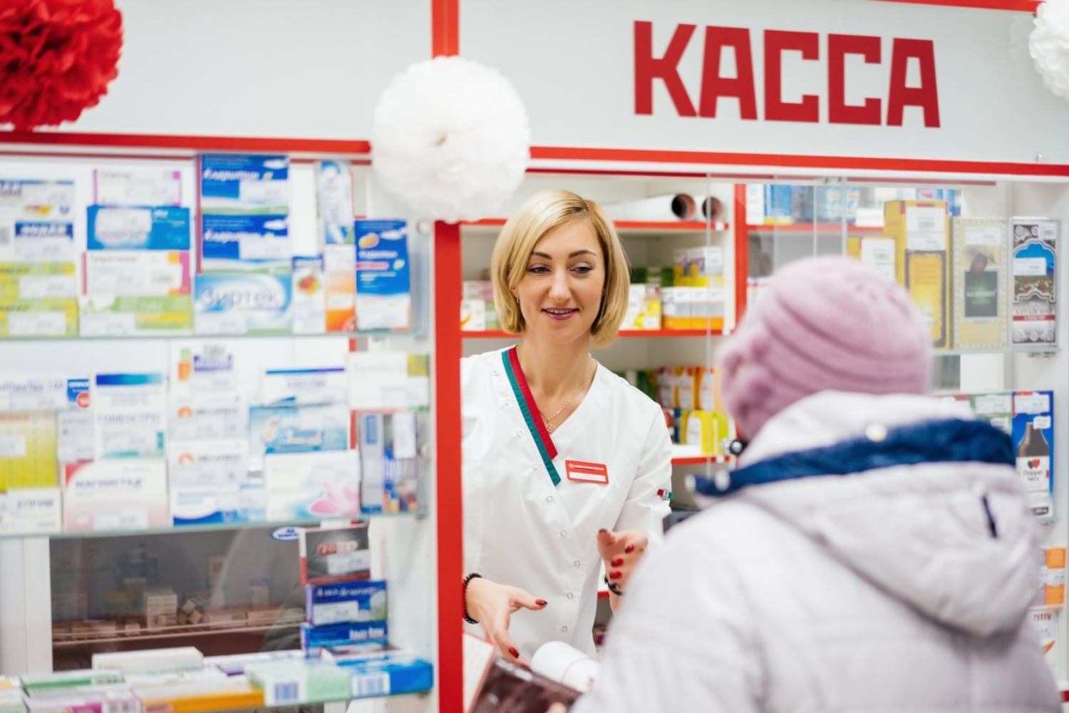 Франшиза Советская Аптека – аптека низких цен
