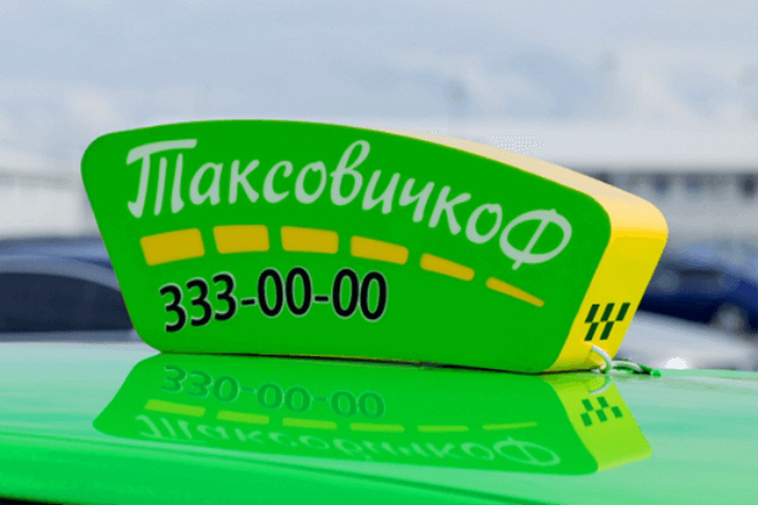 Франшиза ТаксовичкоФ – такси