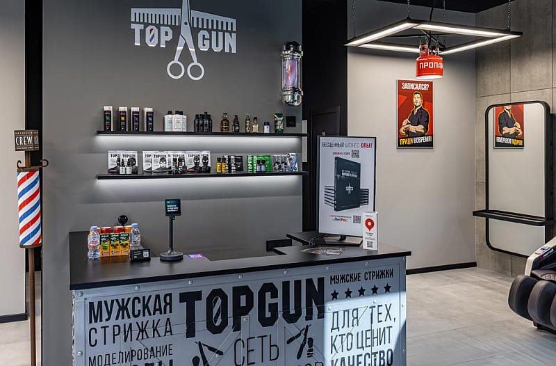 Франшиза «Top Gun»  – сеть бербершопов