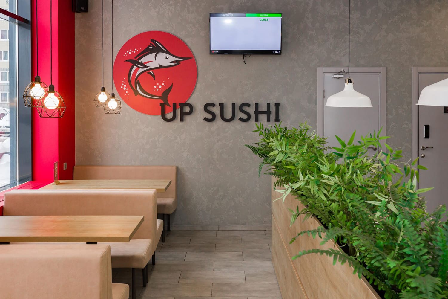 Франшиза UP SUSHI – ресторан суши и пиццы с доставкой